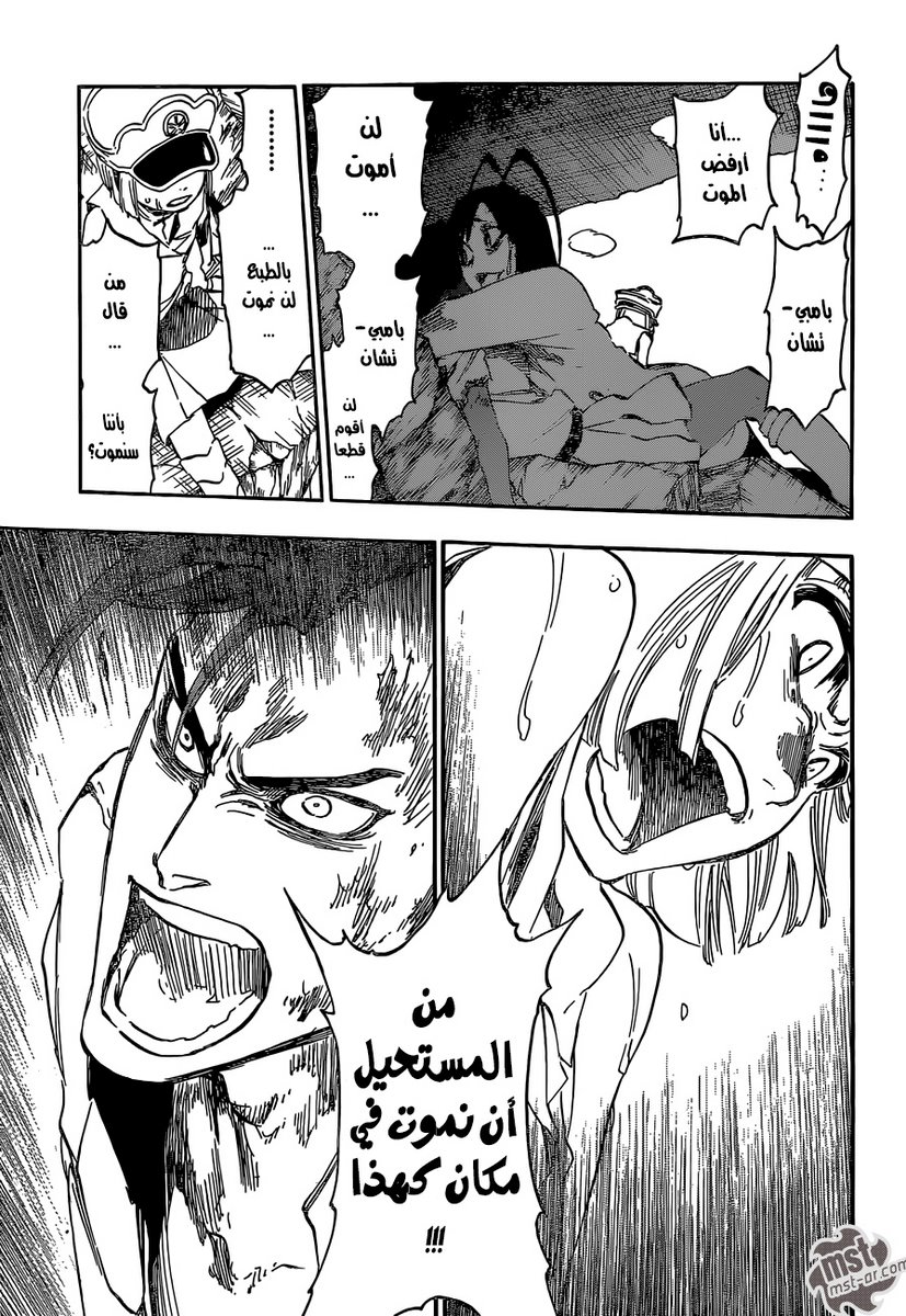 Read Bleach AR Manga Online