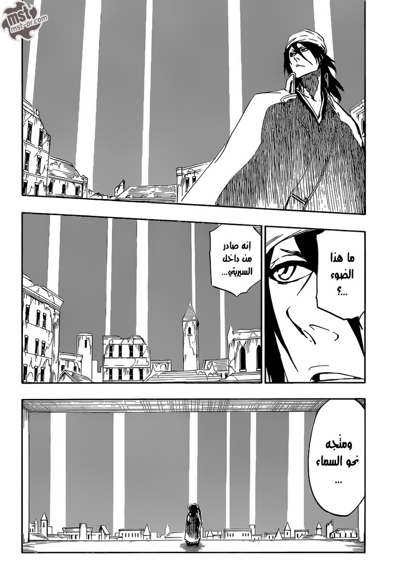 Read Bleach AR Manga Online