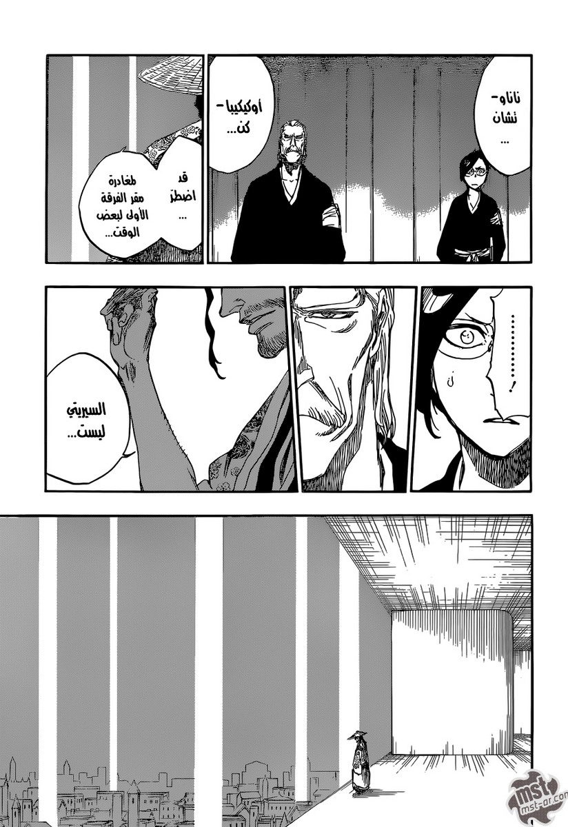 Read Bleach AR Manga Online