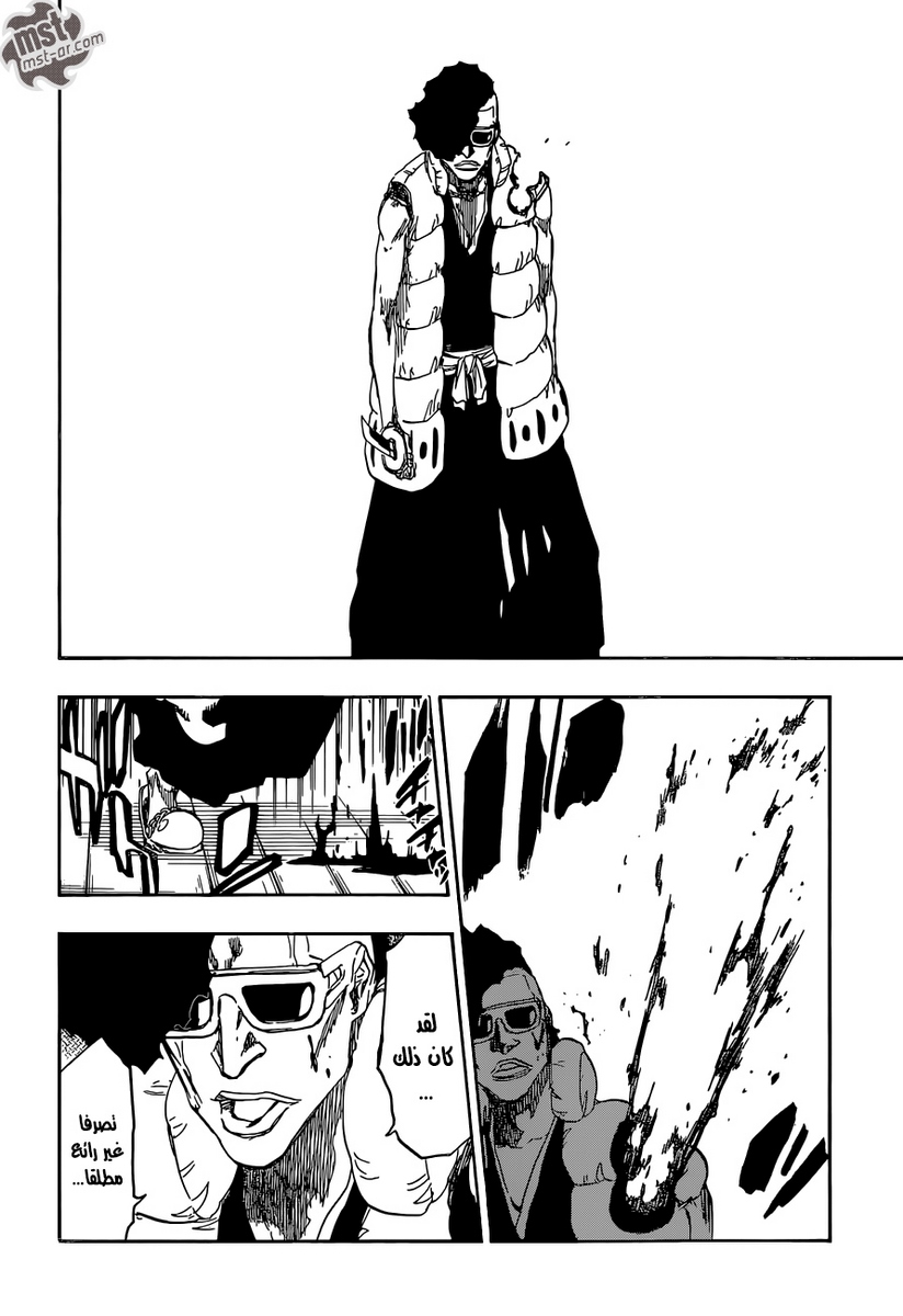 Read Bleach AR Manga Online