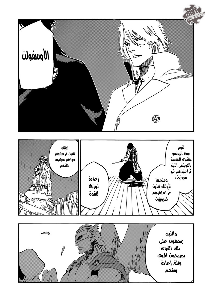 Read Bleach AR Manga Online