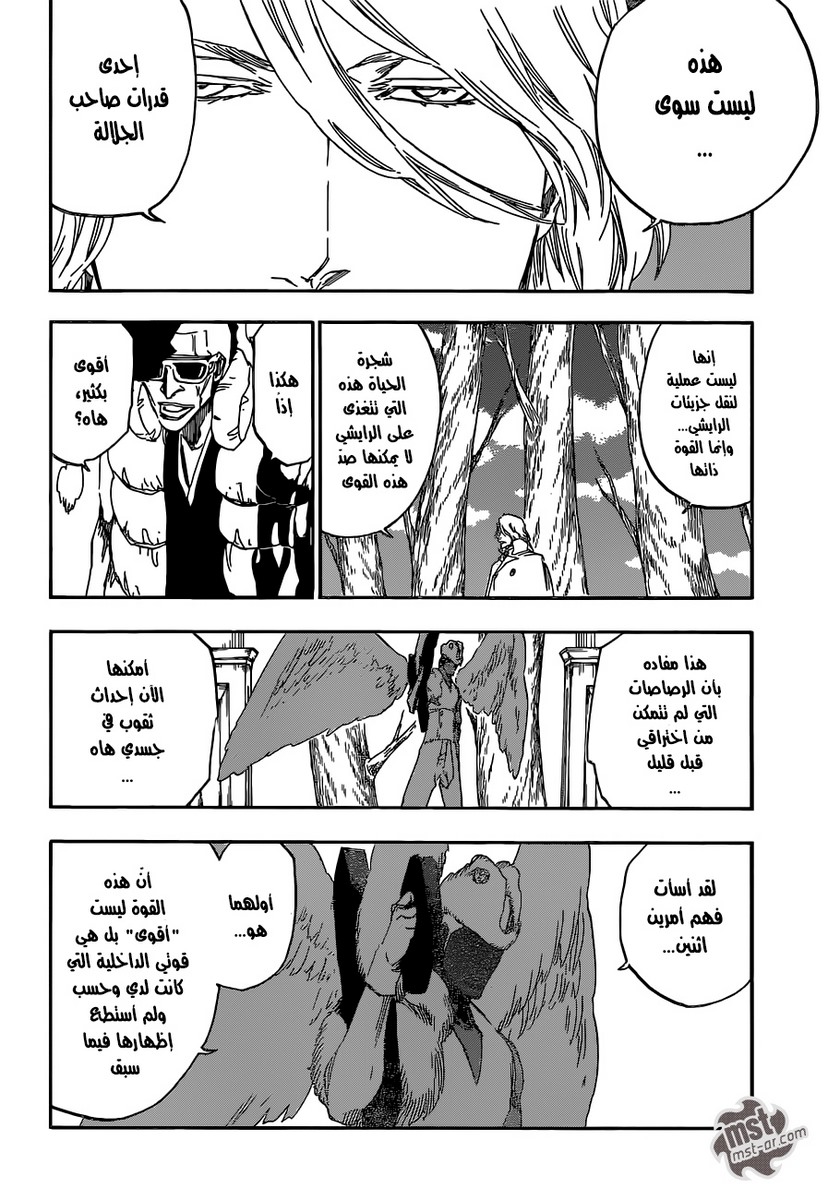 Read Bleach AR Manga Online