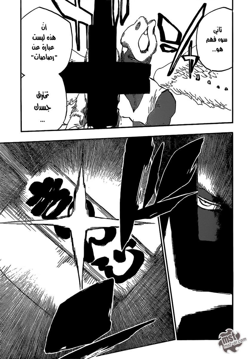 Read Bleach AR Manga Online