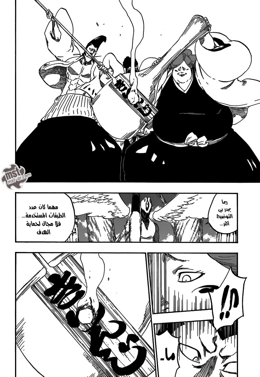 Read Bleach AR Manga Online