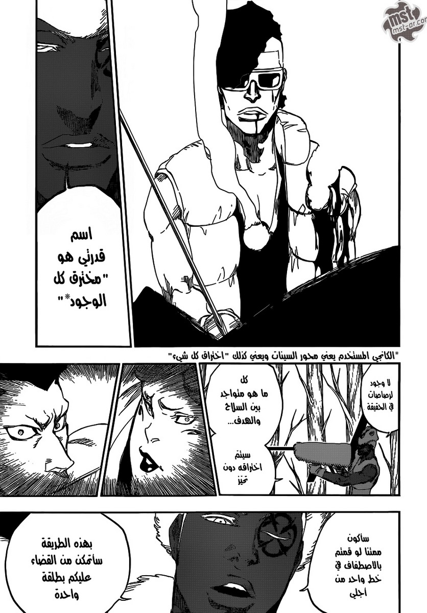 Read Bleach AR Manga Online