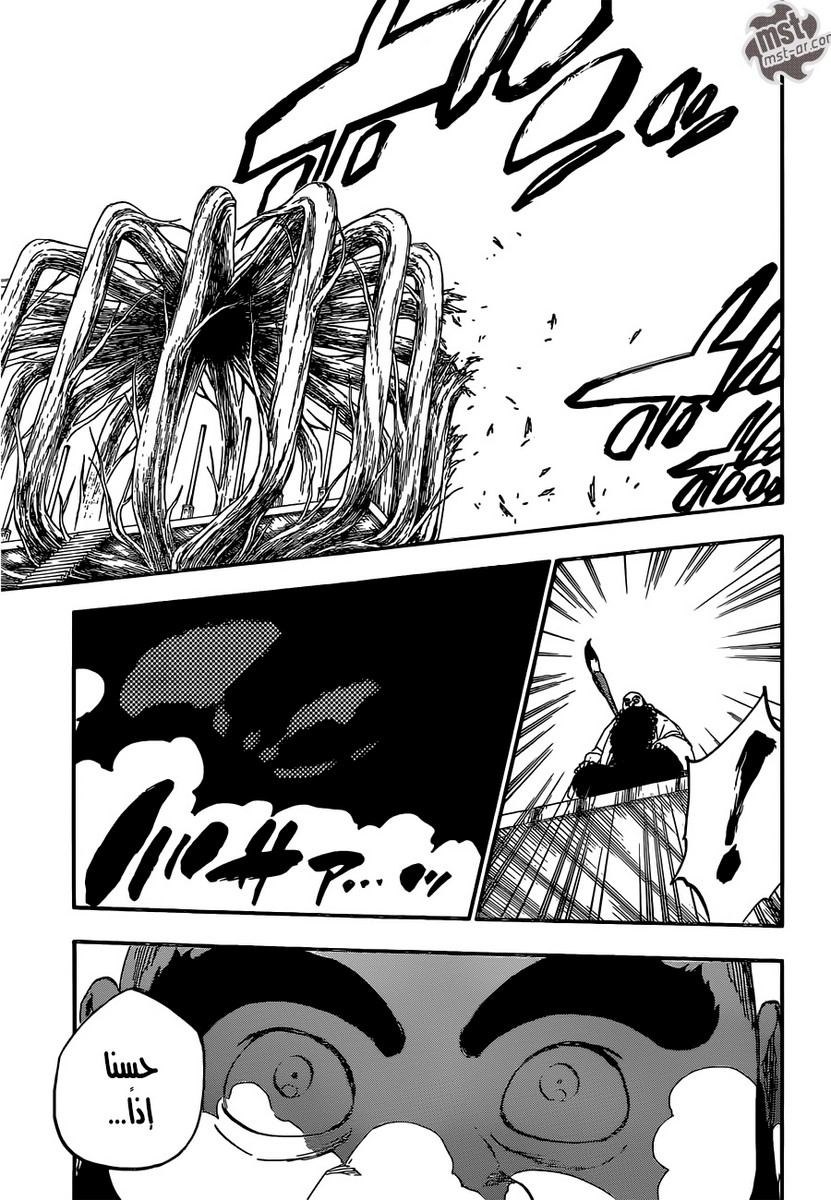 Read Bleach AR Manga Online