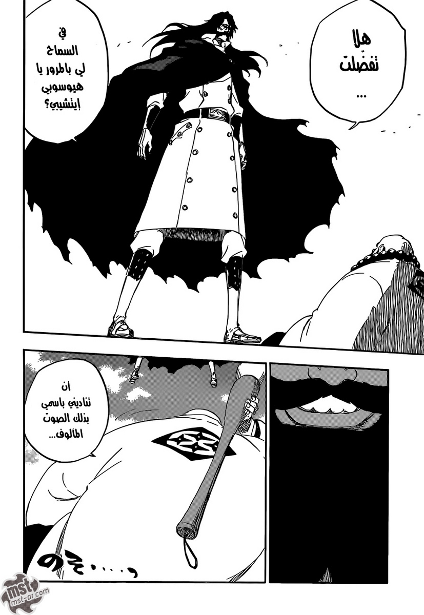 Read Bleach AR Manga Online