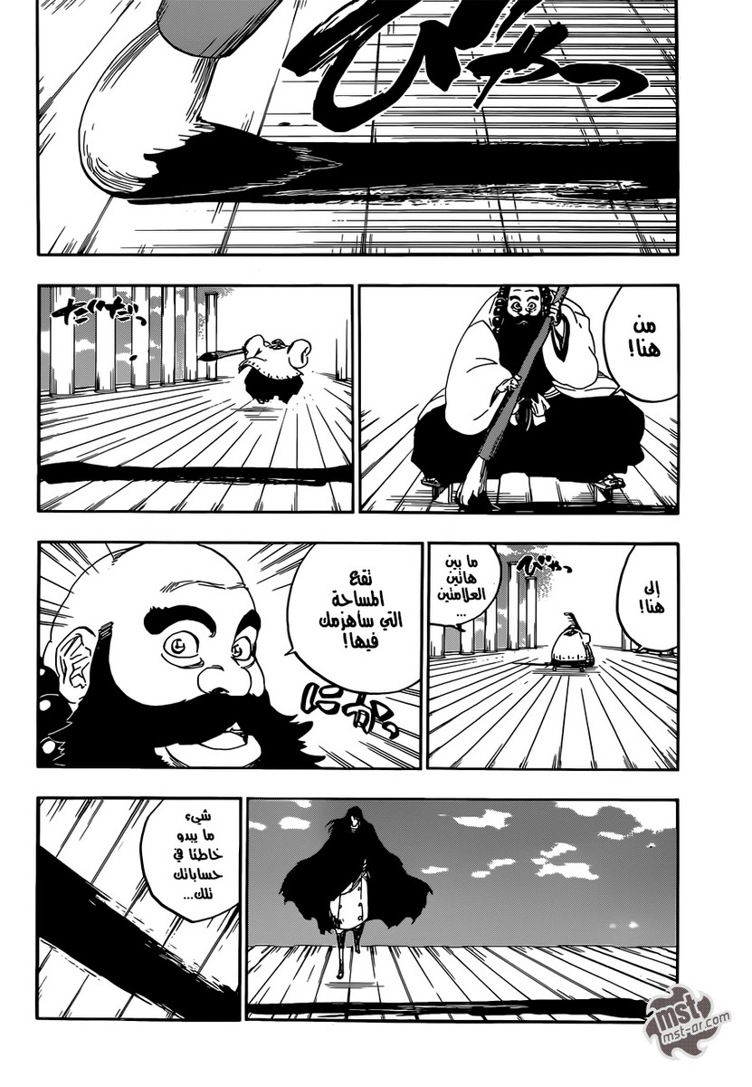 Read Bleach AR Manga Online
