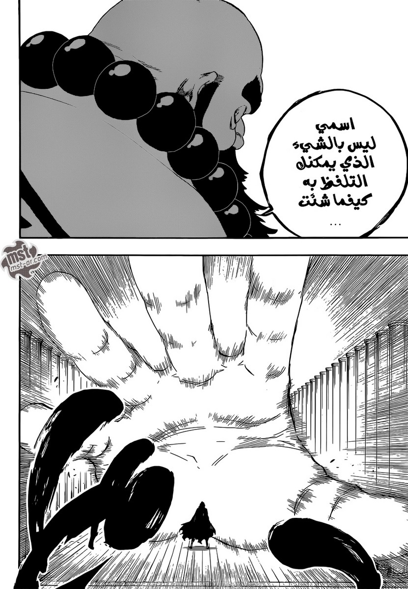 Read Bleach AR Manga Online
