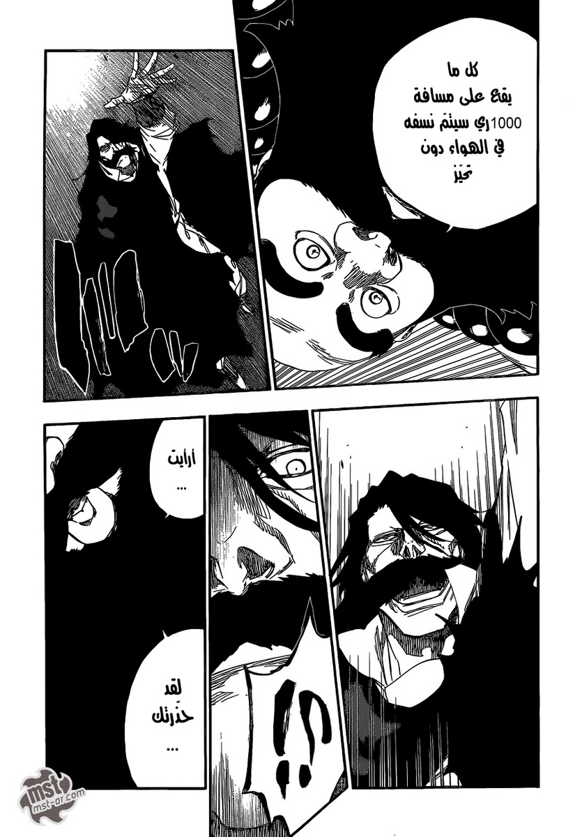 Read Bleach AR Manga Online