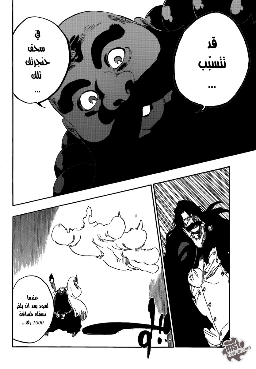 Read Bleach AR Manga Online