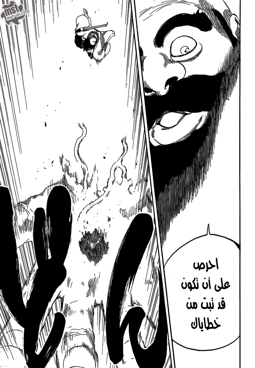 Read Bleach AR Manga Online