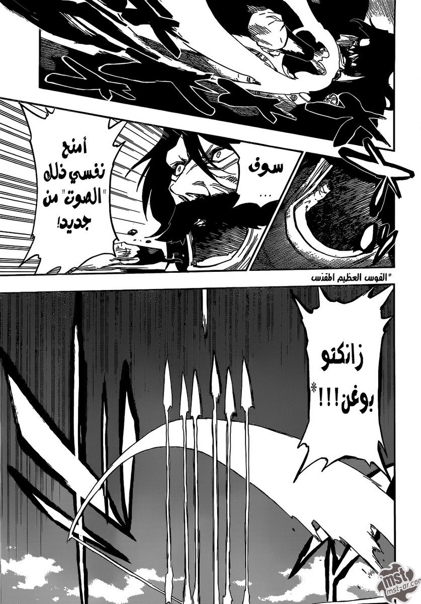 Read Bleach AR Manga Online