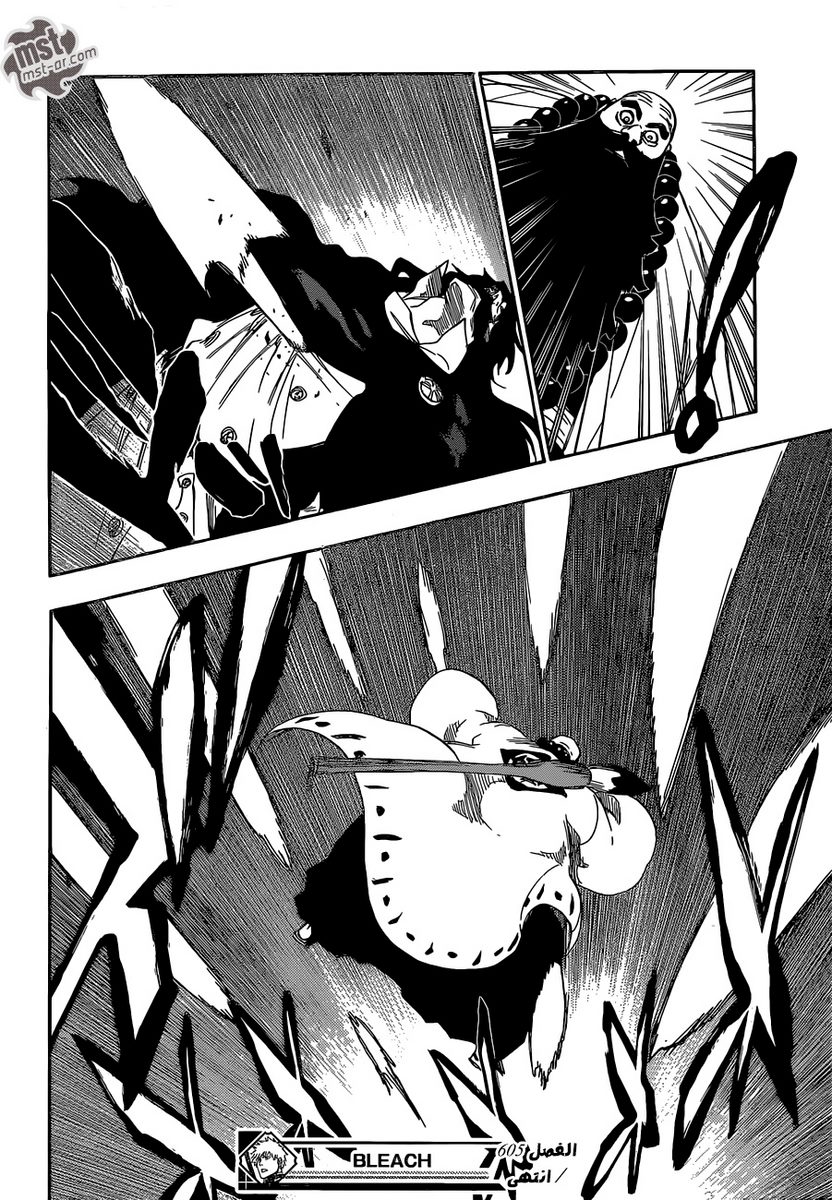 Read Bleach AR Manga Online