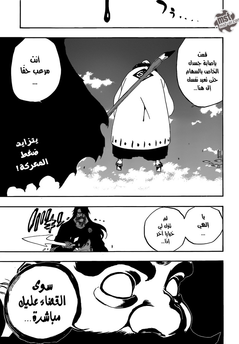 Read Bleach AR Manga Online