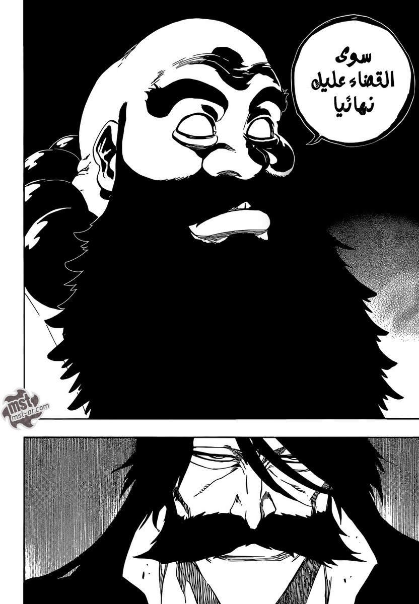 Read Bleach AR Manga Online