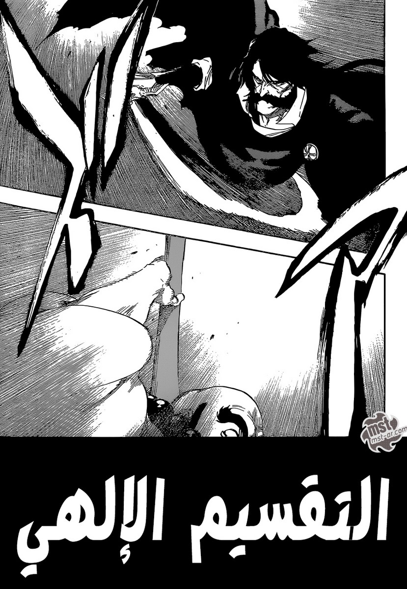 Read Bleach AR Manga Online