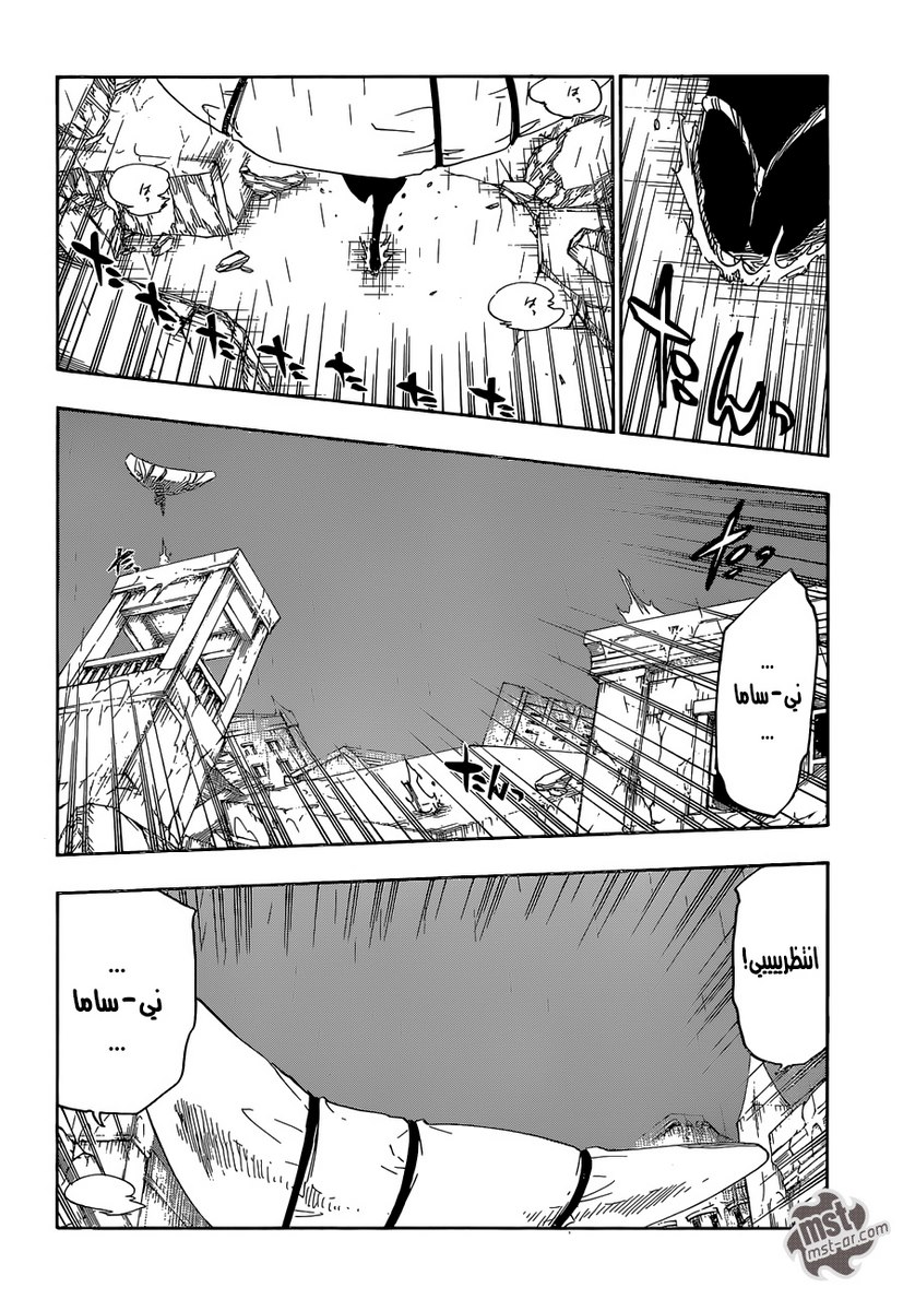 Read Bleach AR Manga Online