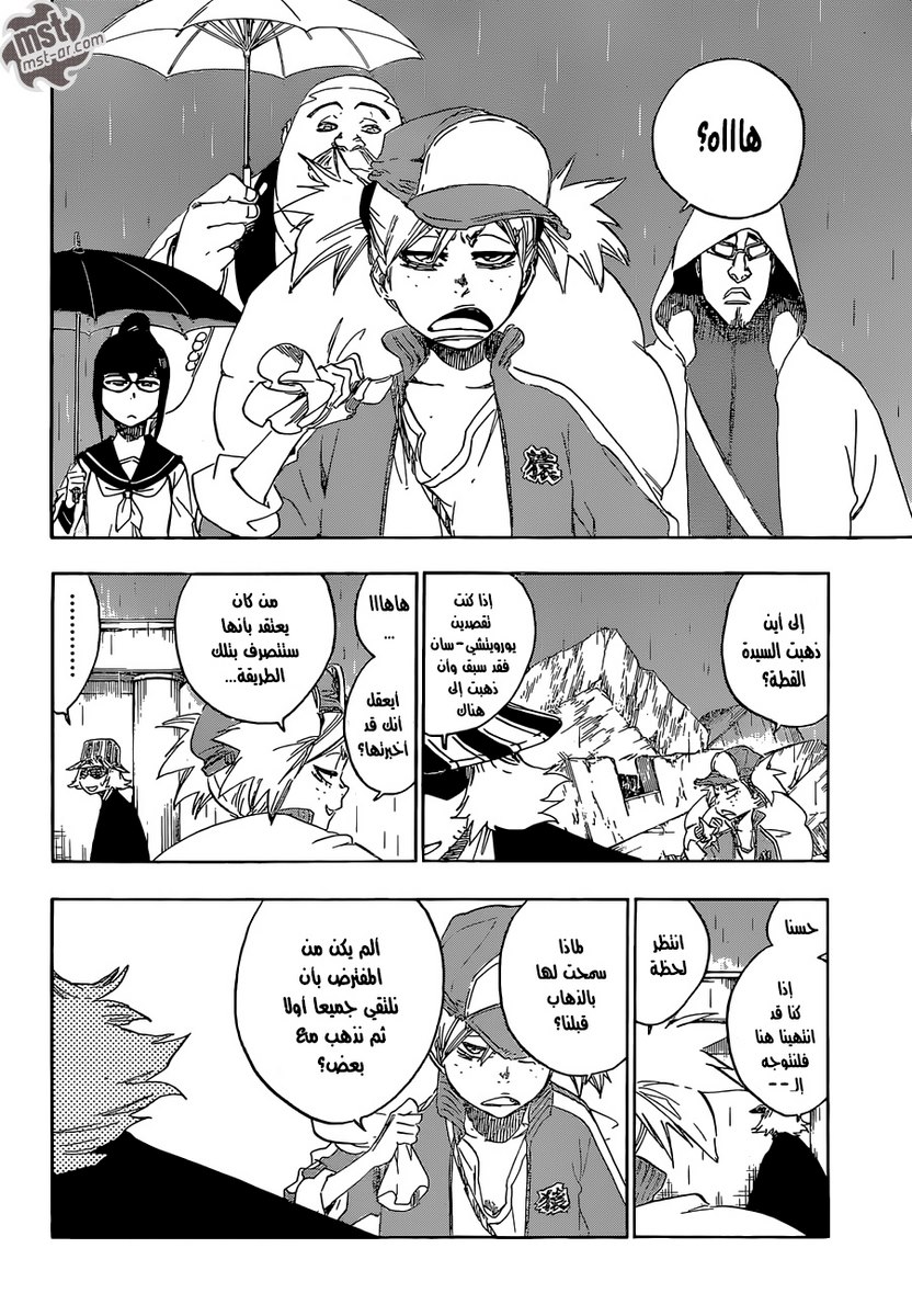 Read Bleach AR Manga Online