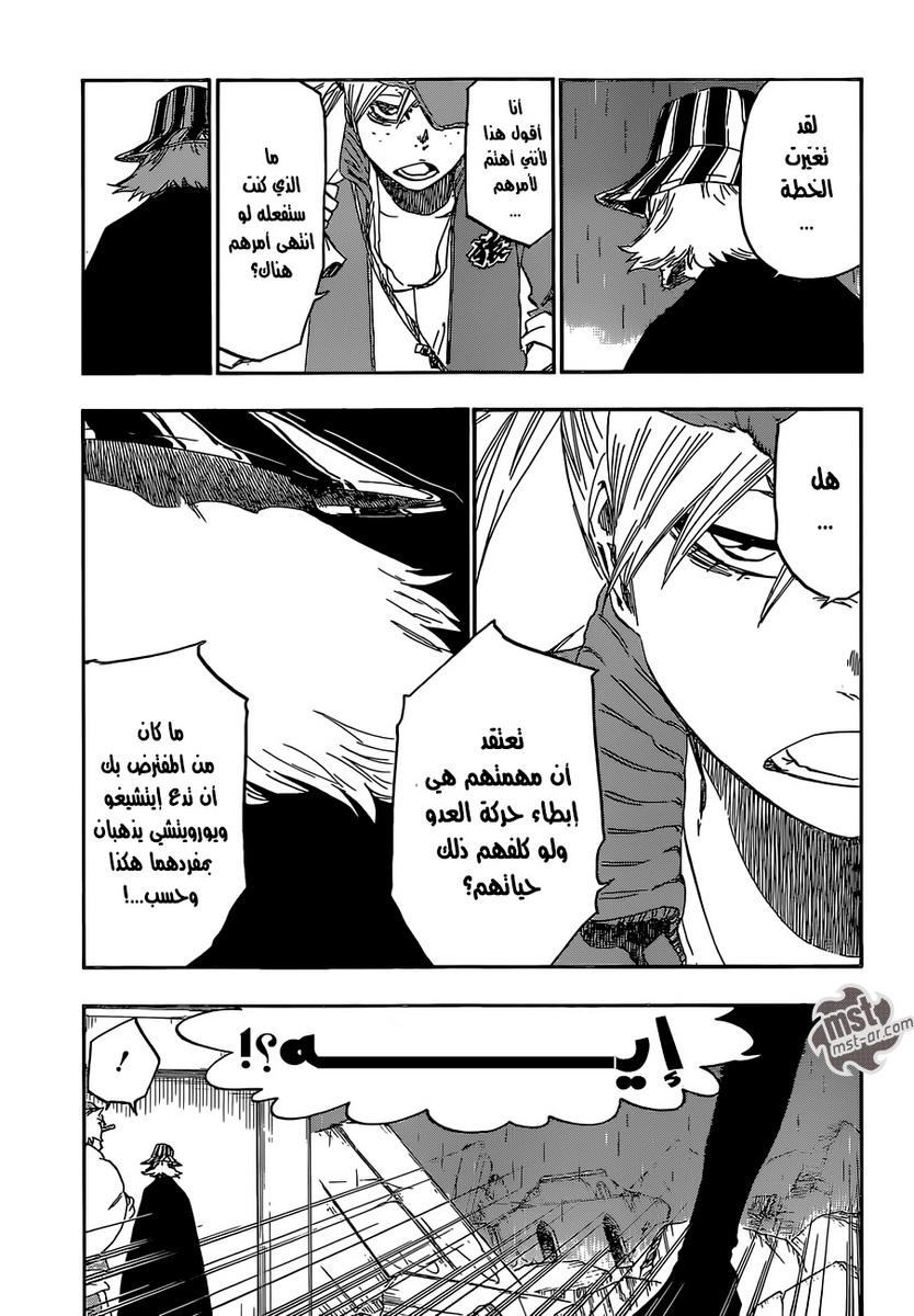 Read Bleach AR Manga Online