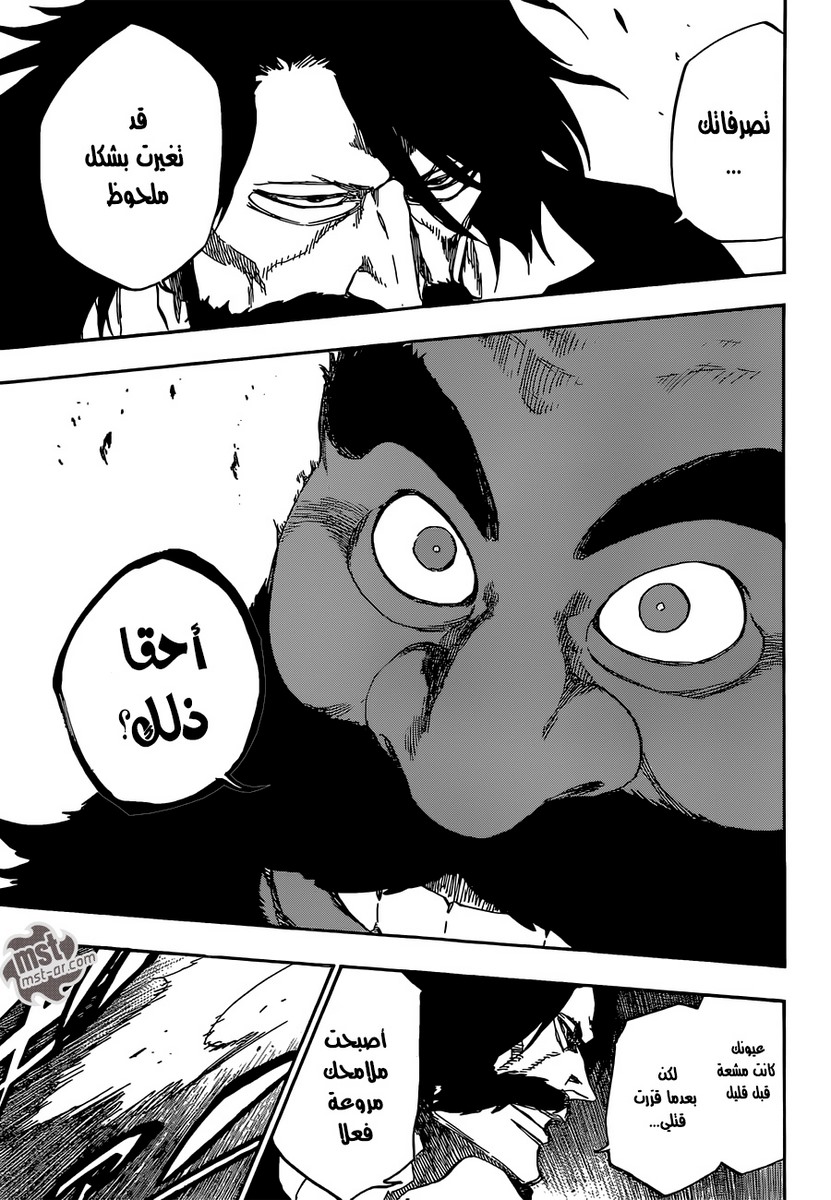 Read Bleach AR Manga Online