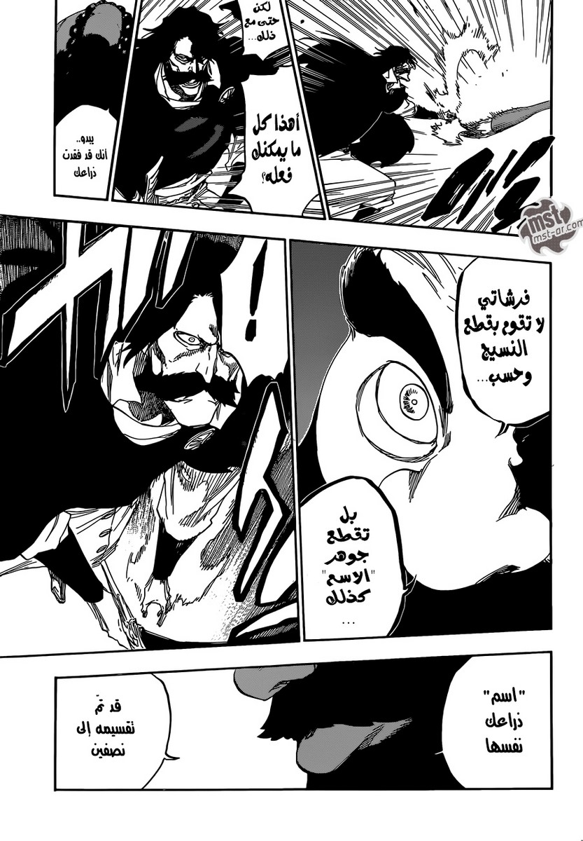 Read Bleach AR Manga Online