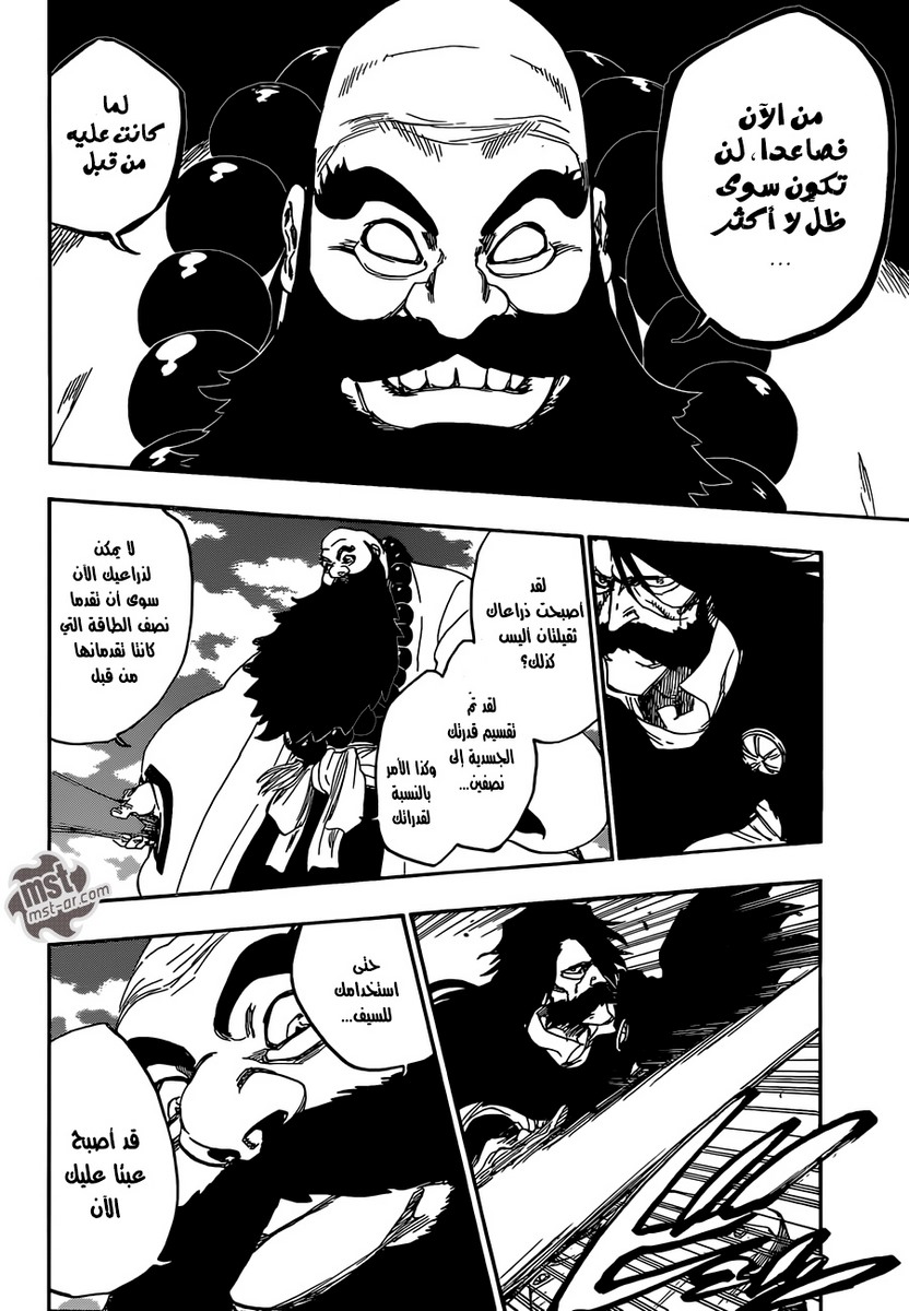 Read Bleach AR Manga Online