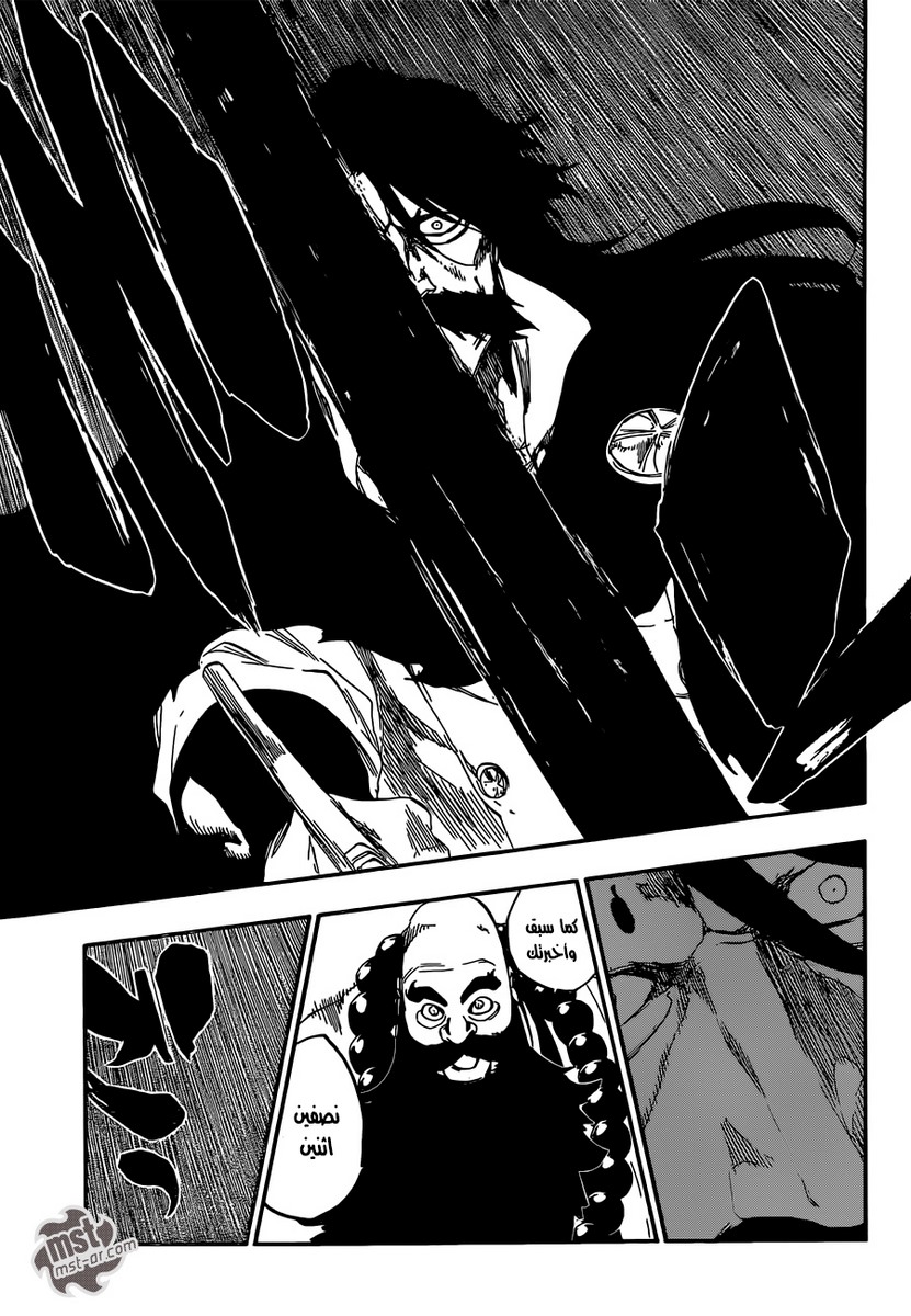 Read Bleach AR Manga Online