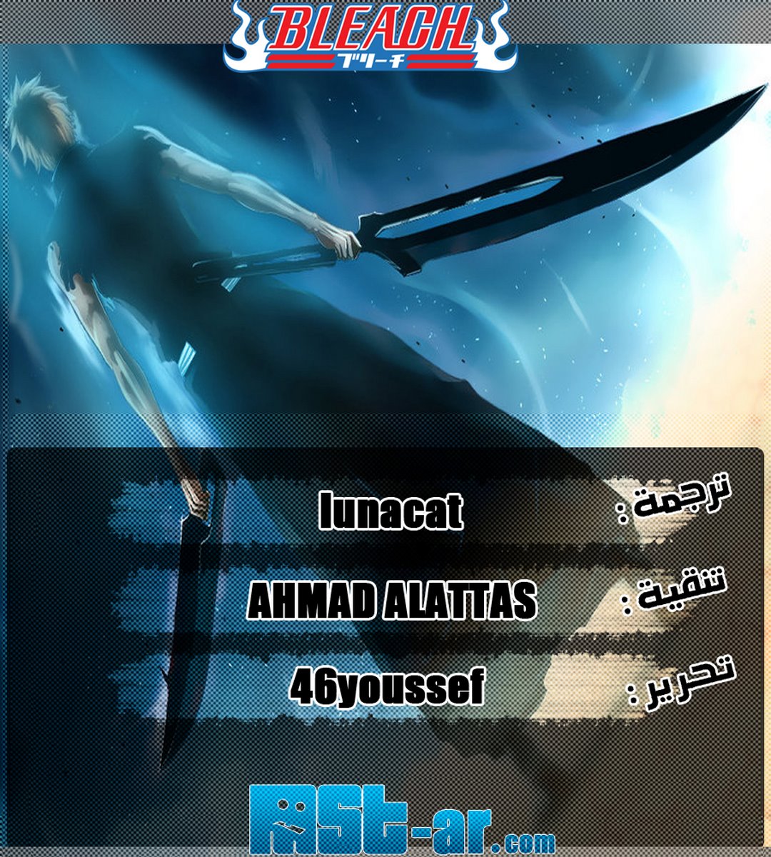 Read Bleach AR Manga Online