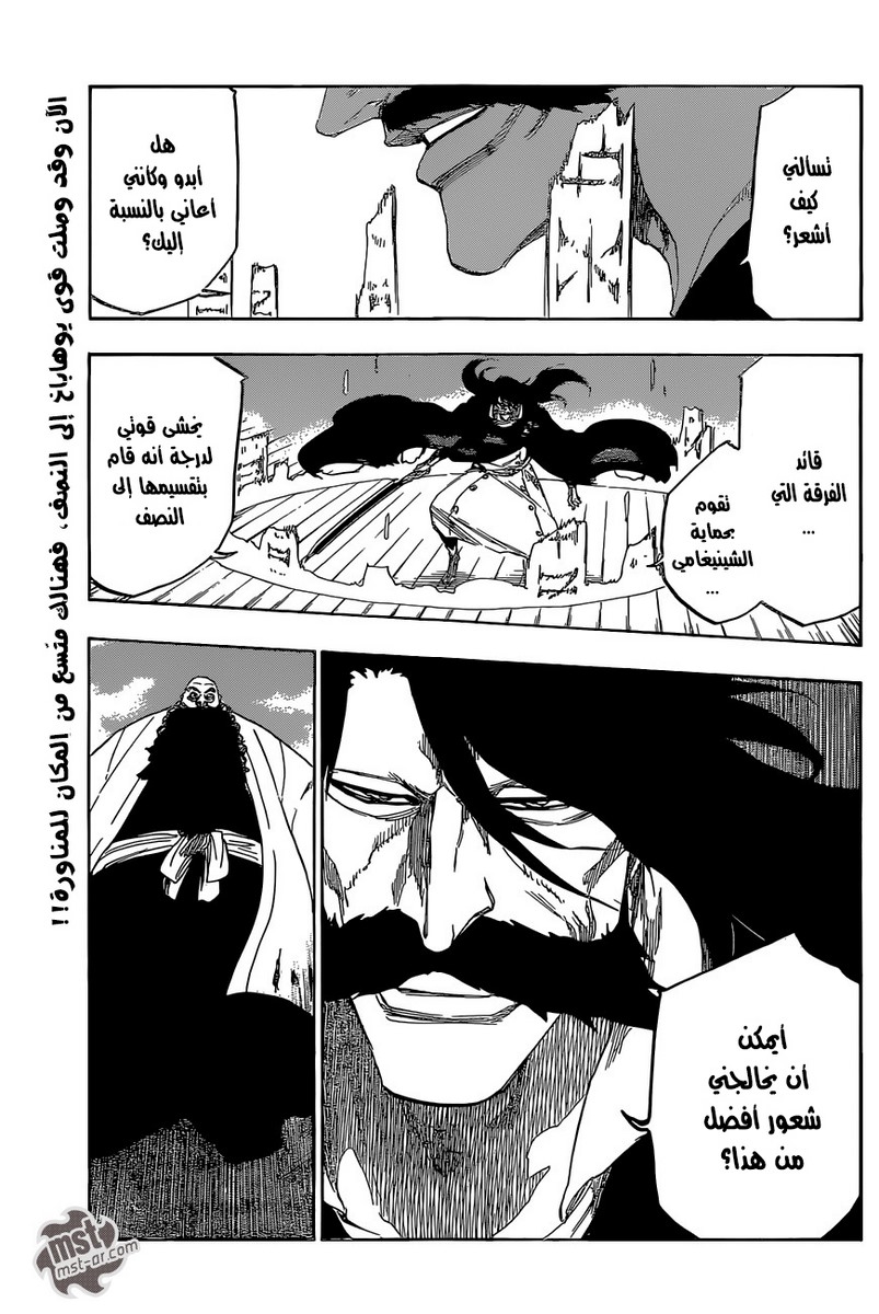 Read Bleach AR Manga Online