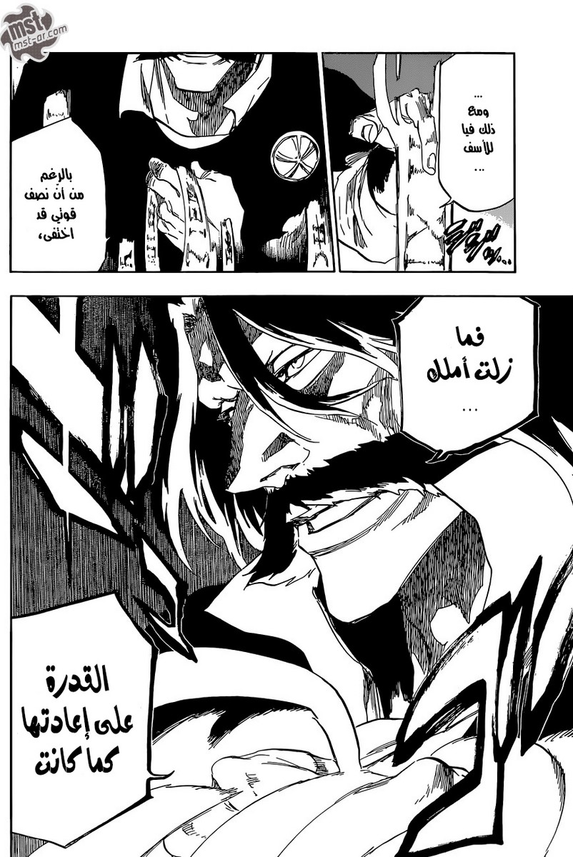Read Bleach AR Manga Online