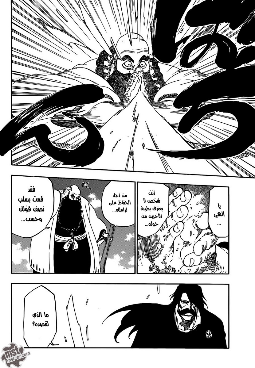 Read Bleach AR Manga Online