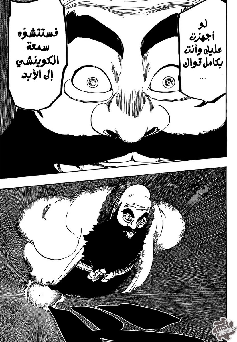 Read Bleach AR Manga Online