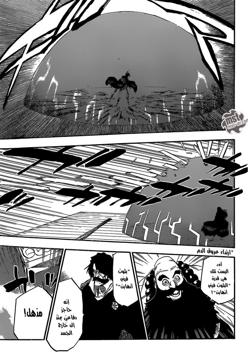 Read Bleach AR Manga Online