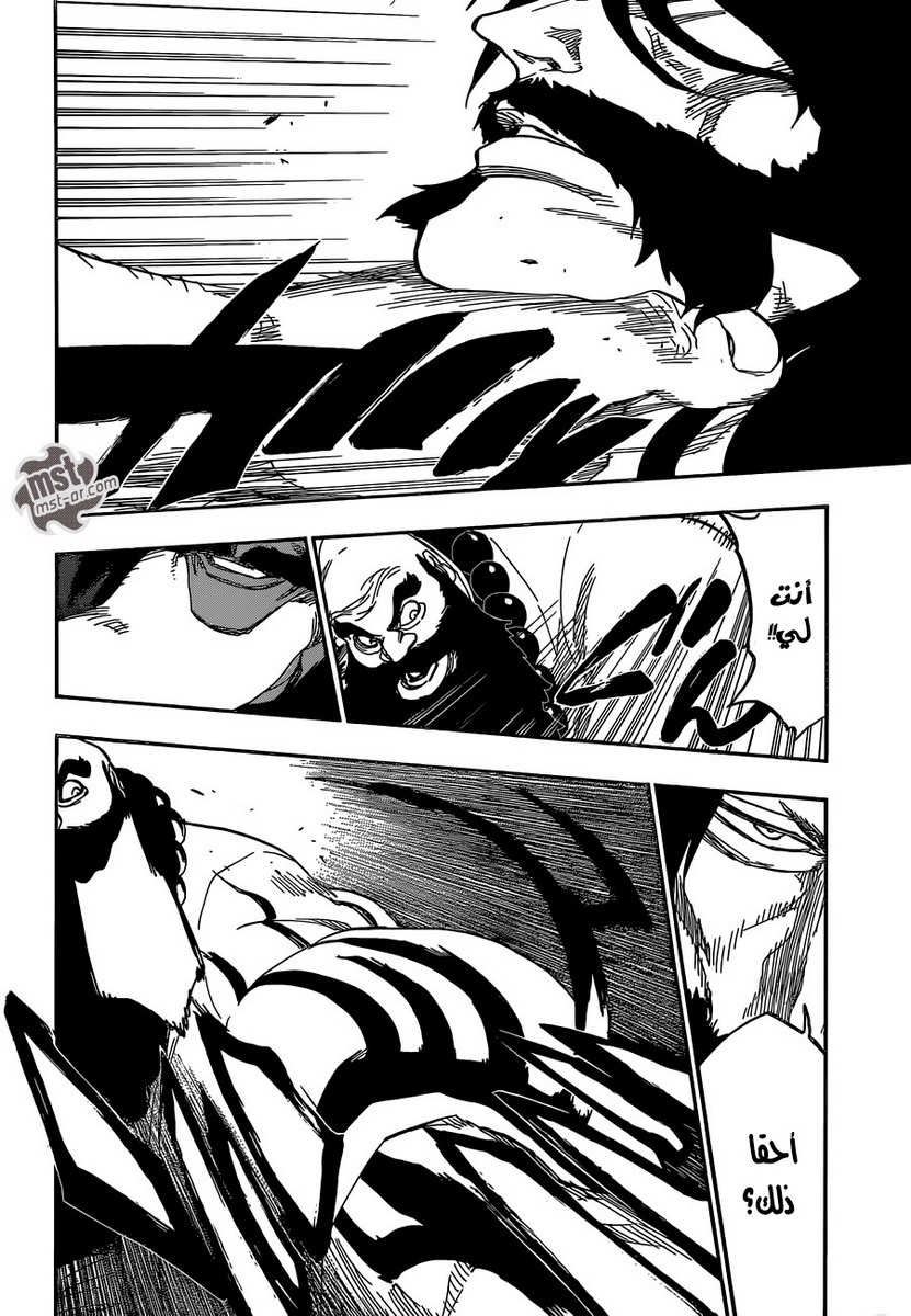 Read Bleach AR Manga Online