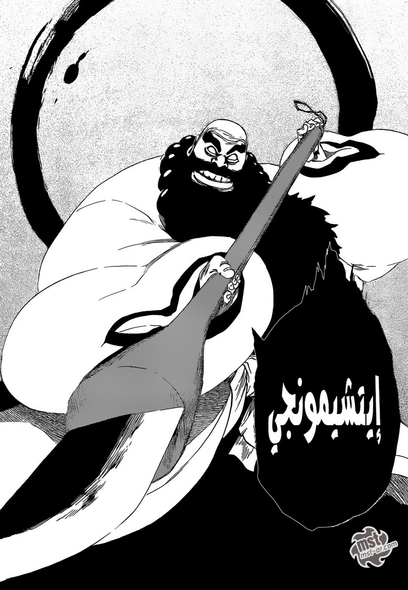 Read Bleach AR Manga Online