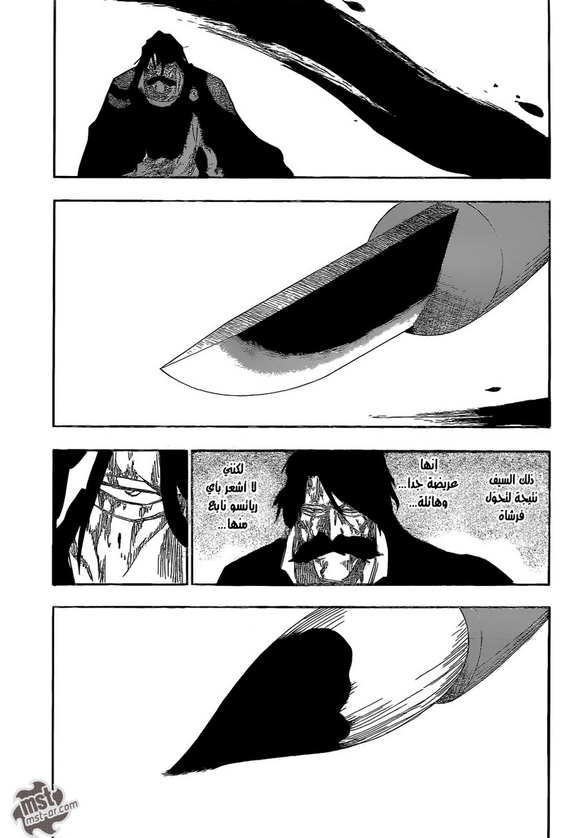 Read Bleach AR Manga Online