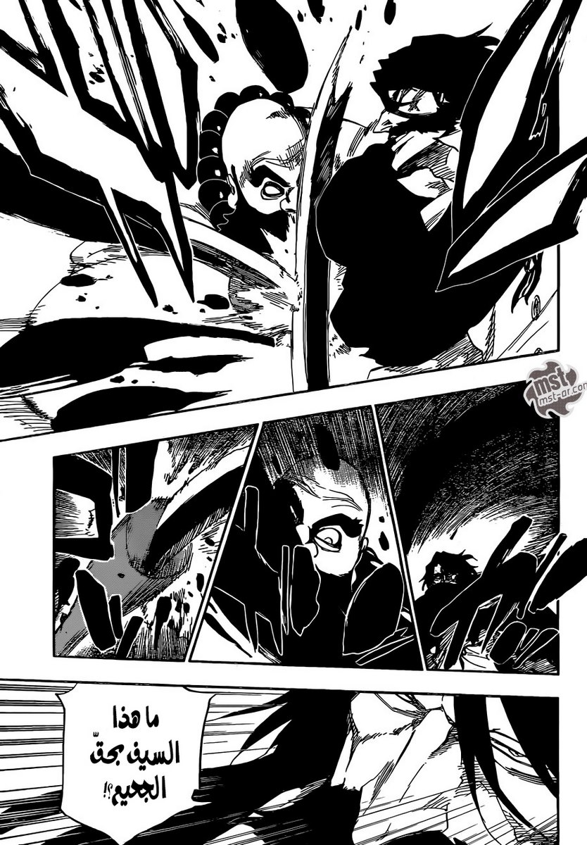 Read Bleach AR Manga Online