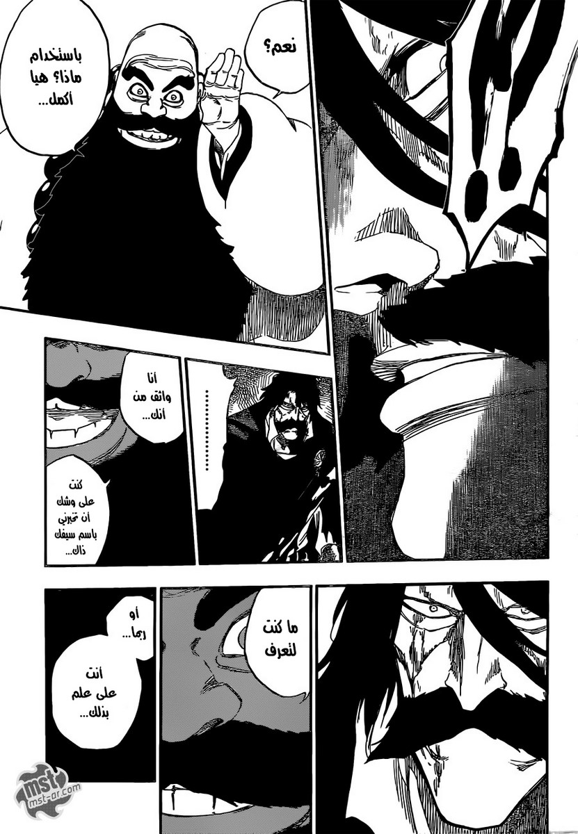 Read Bleach AR Manga Online