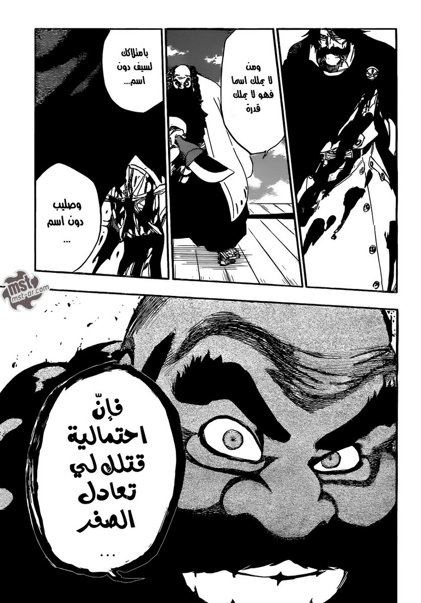 Read Bleach AR Manga Online