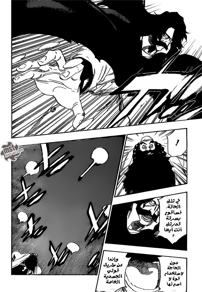Read Bleach AR Manga Online