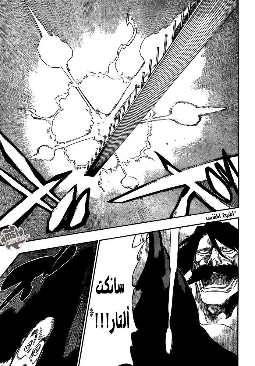 Read Bleach AR Manga Online
