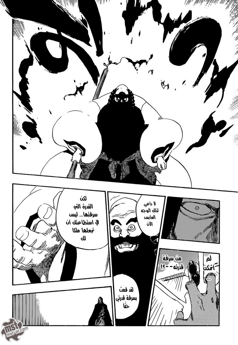 Read Bleach AR Manga Online