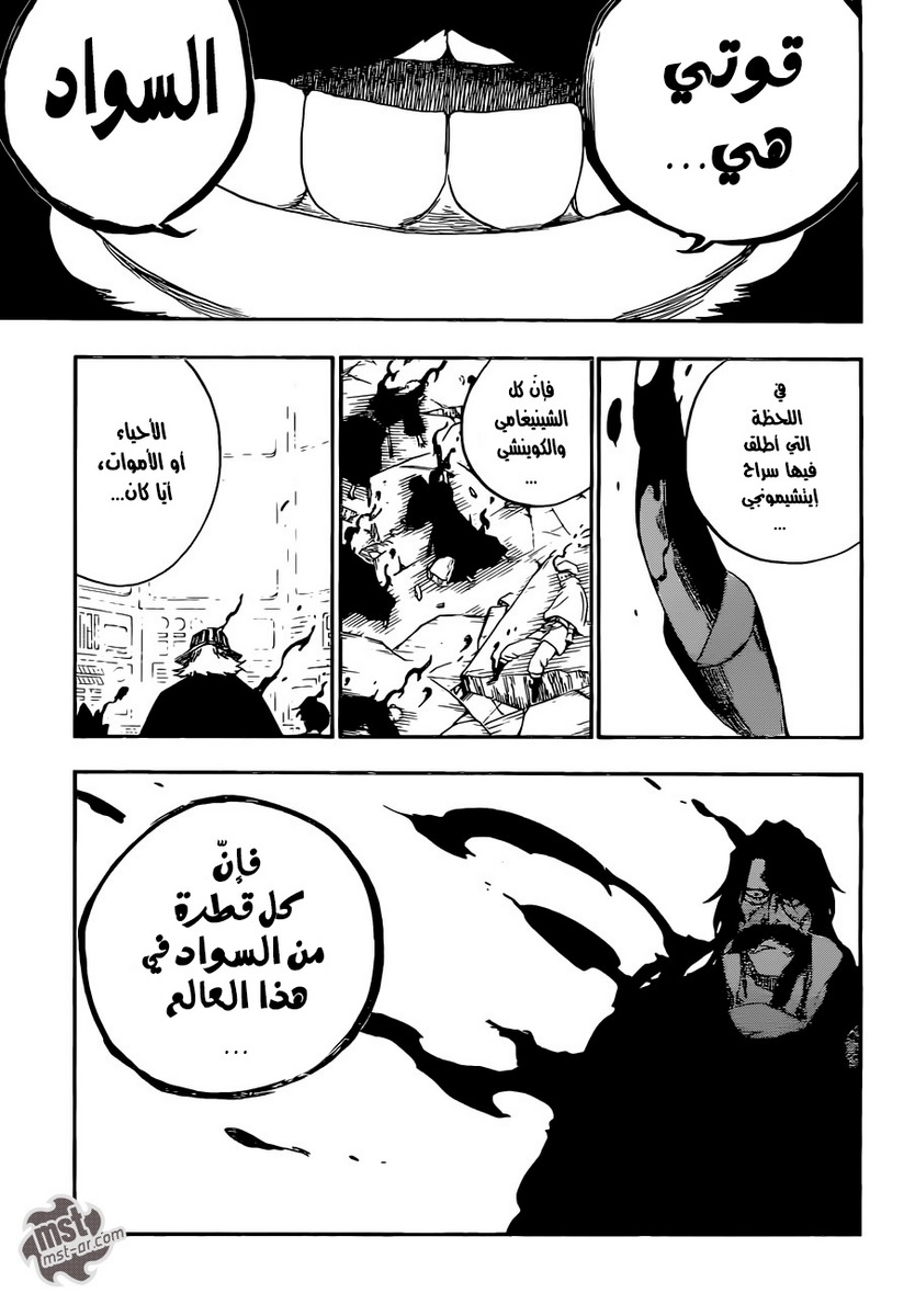Read Bleach AR Manga Online