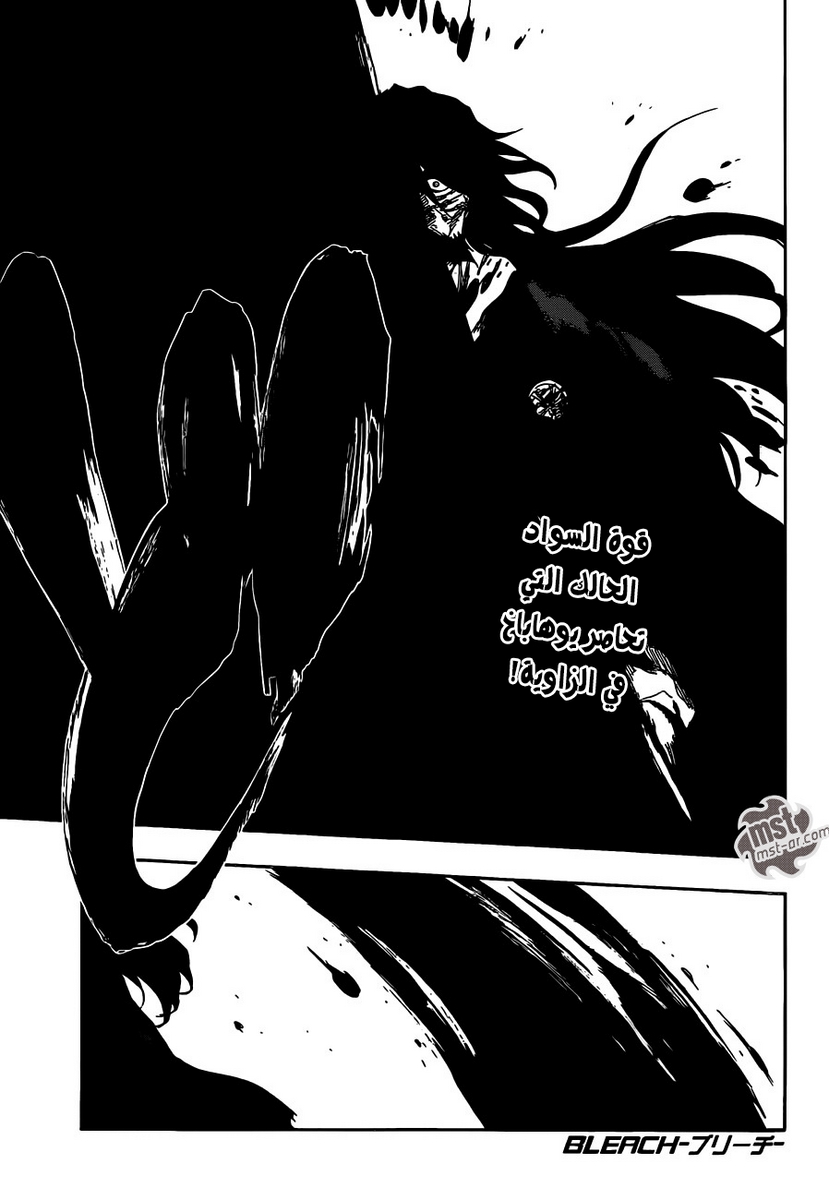 Read Bleach AR Manga Online