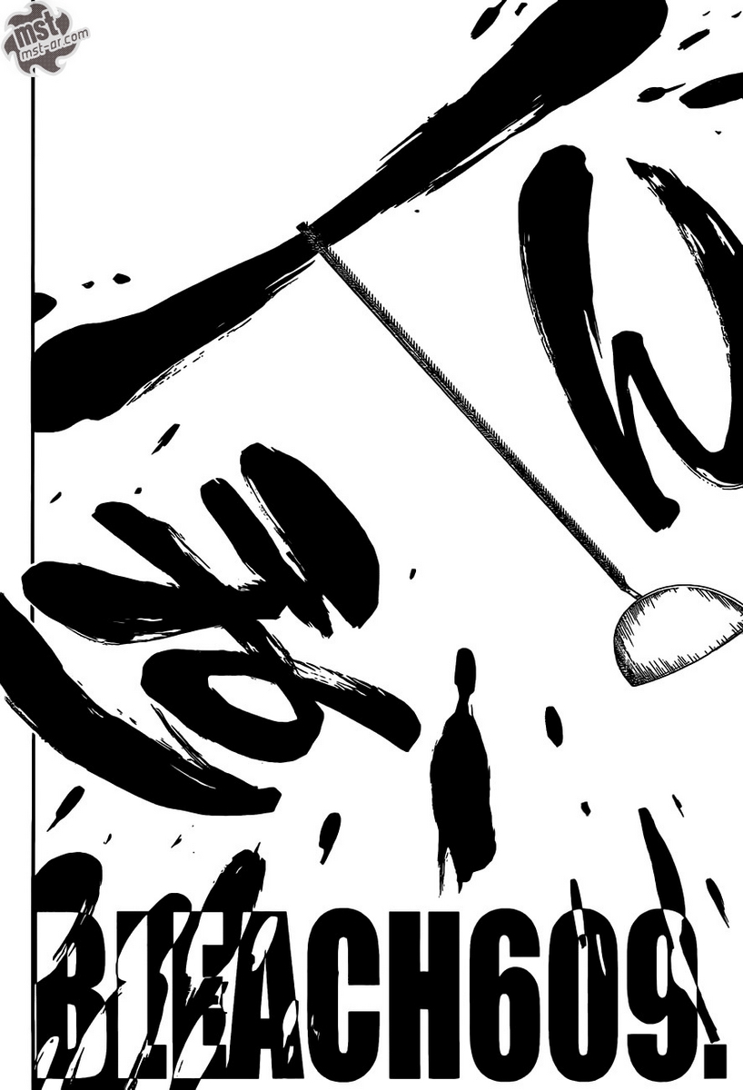 Read Bleach AR Manga Online