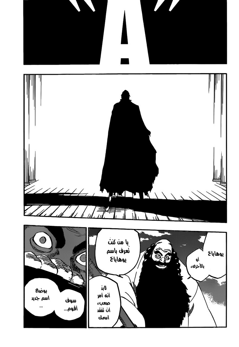 Read Bleach AR Manga Online