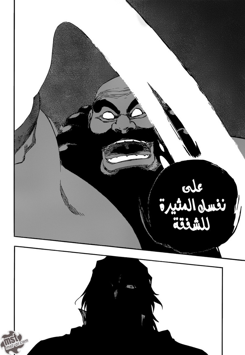 Read Bleach AR Manga Online