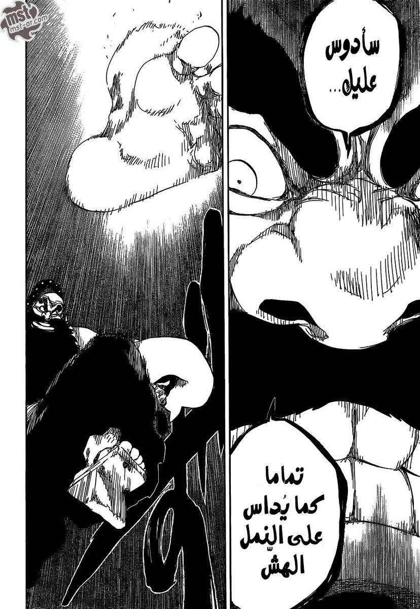 Read Bleach AR Manga Online