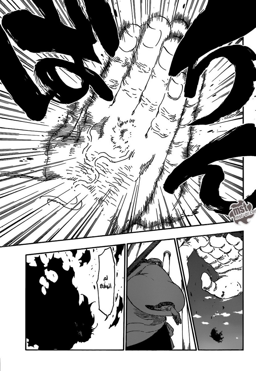 Read Bleach AR Manga Online